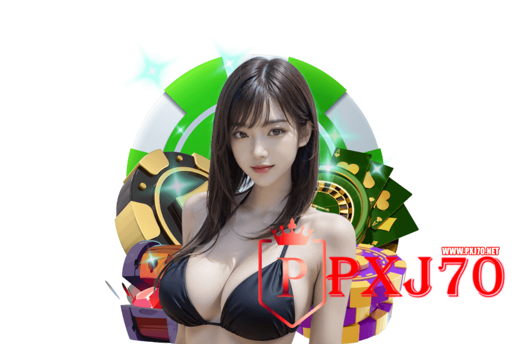 pxj70 สมัคร