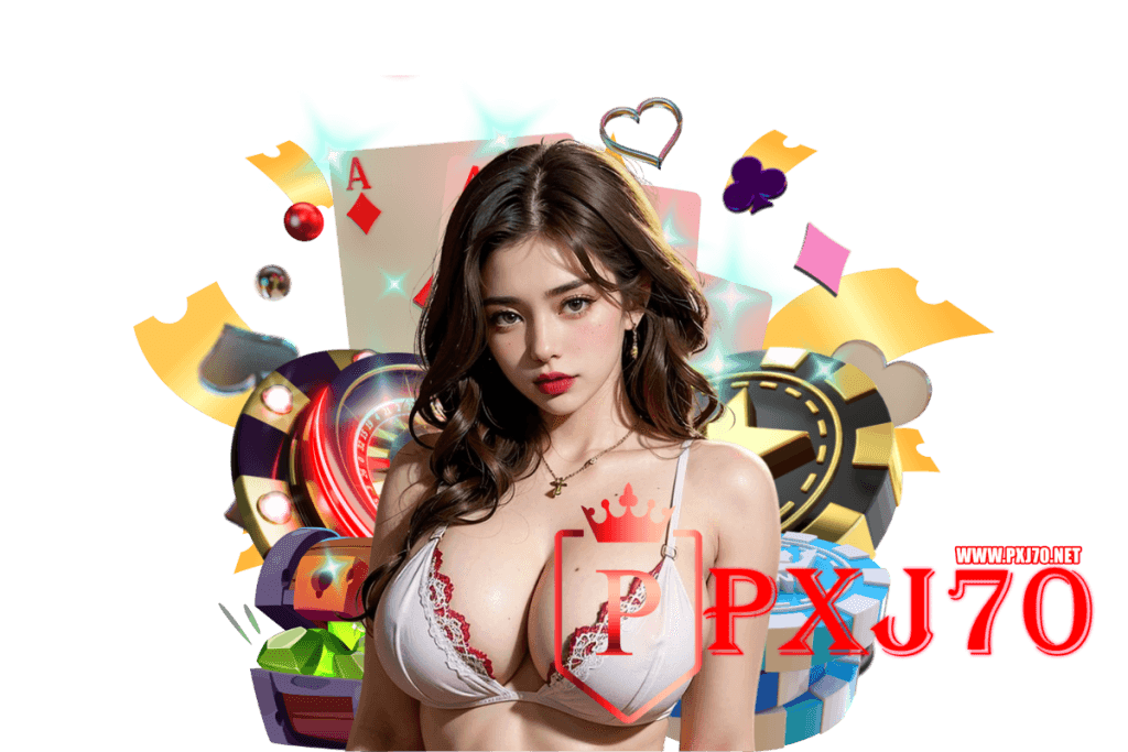 pxj70 เว็บตรง