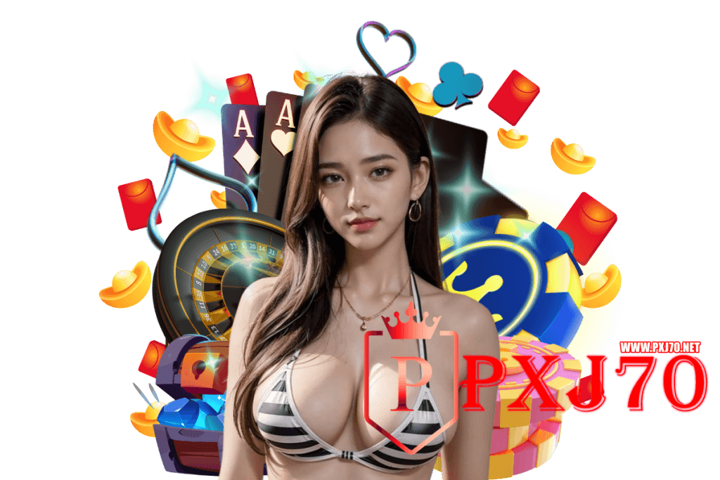 pxj70 แจกเครดิตฟรี